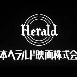 Nippon Herald Eiga