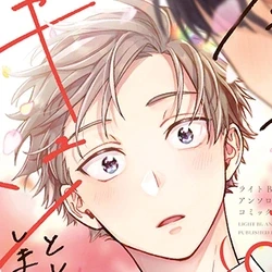 Kou Toriya