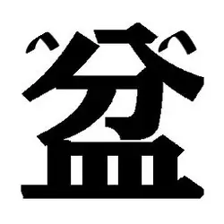 Itaru Bonnoki