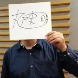 Fumiaki Maruto