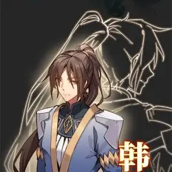 Xingkong She