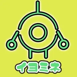 Tsuku Iyomine