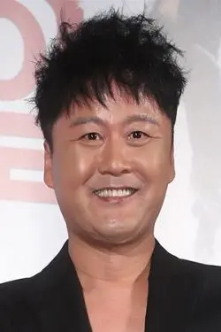 Gong Hyung-jin
