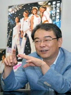 Kozo Nagayama