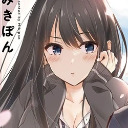Mikipon