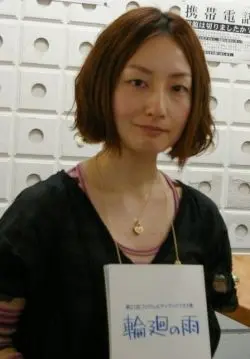 Sayaka Kuwamura