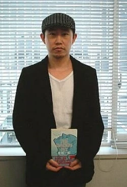 Kazuki Kaneshiro