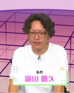 Tomohisa Shimoyama