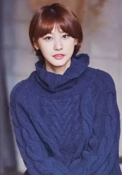 Yoo In young