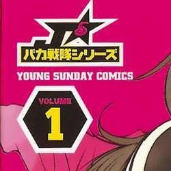Young Sunday (Weekly)