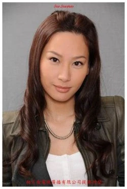 Kate Tsui
