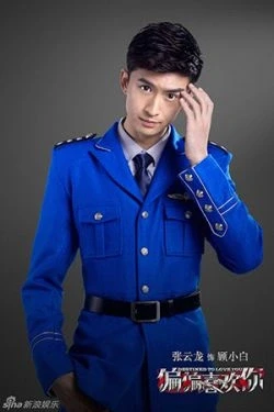 Bosco Wong
