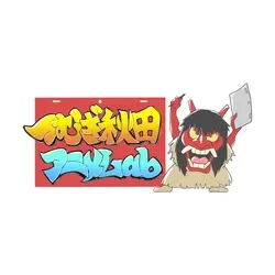 Tsumugi Akita Anime Lab