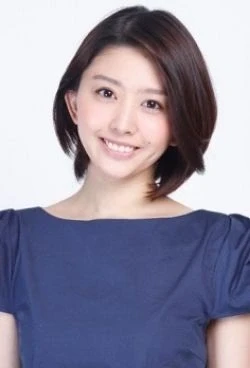 Haneyuri