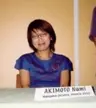 Akimoto Nami