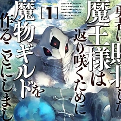 Tourou