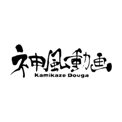 Kamikaze Douga