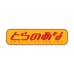 Toranoana