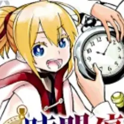 Shounen Sirius