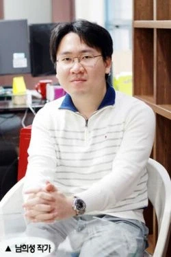 Nam Heesung
