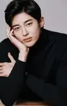 Byeon Woo Seok