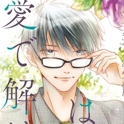 Chinatsu Suga