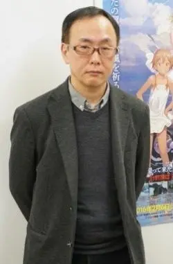 Chigira Kouichi