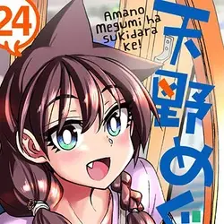 Nekoguchi