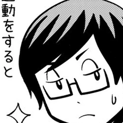 Hiro Tomono