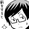 Hiro Tomono