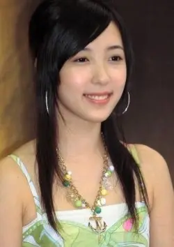 Tsai Yi Zhen