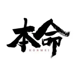 Honmei Manhua