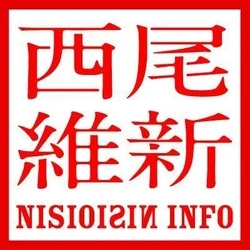 NISIOISIN