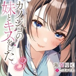 Katou Kakito