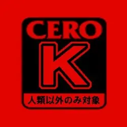 Kamome Mukojima
