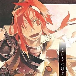 Terui