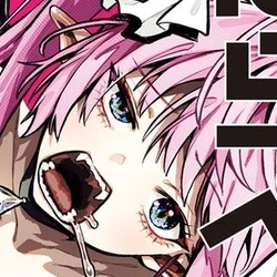 Tabireko