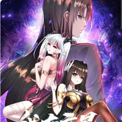 Chu Dao Manhua