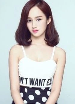 Lu Yan Qi