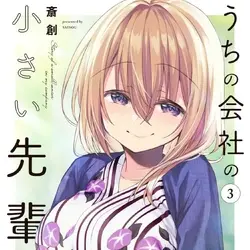 Saisou