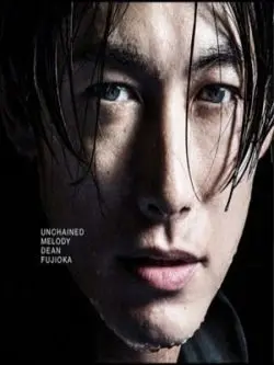 Dean Fujioka