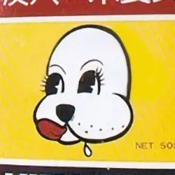 Akira Yamanaka