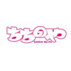 ChiChinoya
