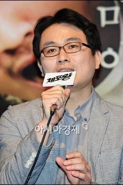 Lim Chan-Ik