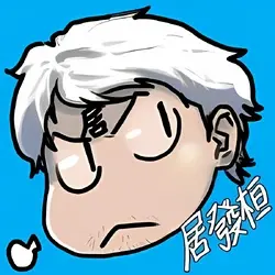 Bal-Han Gu