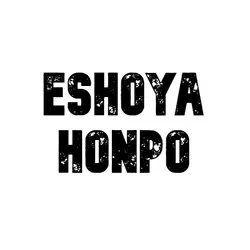 Eshoya Honpo