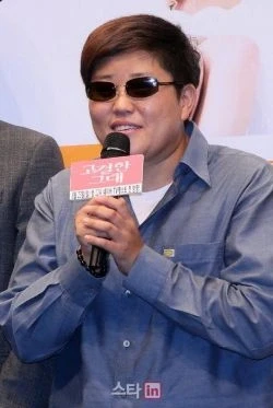 Kim Yang Hee