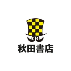 Akita Shoten