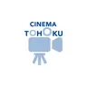 Cinema Tohoku