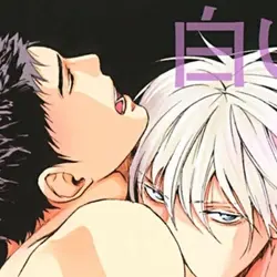 Yuma Ichinose